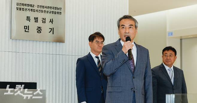 윤석열 전 대통령의 부인 김건희 씨 의혹 관련 사건을 맡은 민중기 특별검사. 박종민 기자