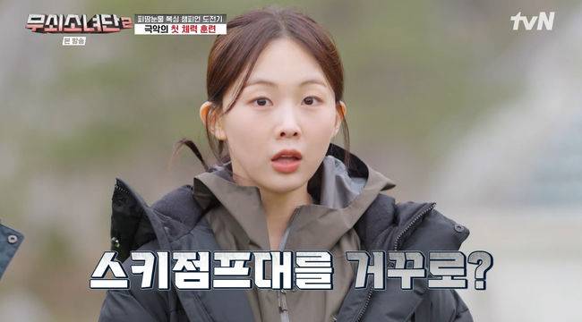 방송 화면 캡쳐