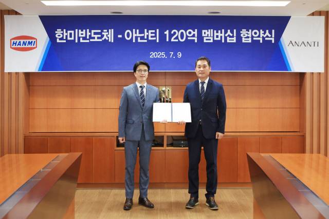 윤평(왼쪽) 한미반도체 상무와 이경택 아난티 이사가 9일 인천 서구 한미반도체 본사에서 프리미엄 멤버십을 체결하고 기념 사진을 촬영하고 있다.사진=한미반도체