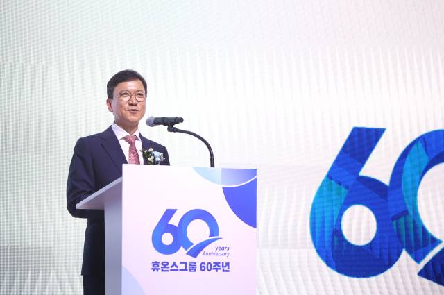 윤성태 휴온스그룹 회장이 11일 성남 판교 본사에서 열린 ‘창립 60주년 기념식’에서 기념사를 하고 있다. 사진 제공=휴온스그룹