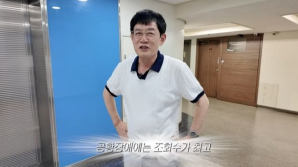 유튜브 채널 ‘갓경규’ 캡처