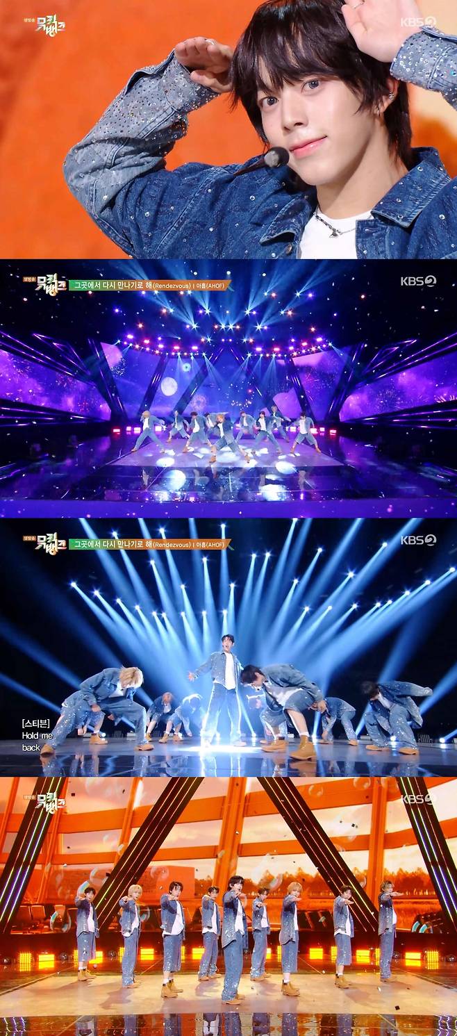 KBS2 ‘뮤직뱅크’ 방송 캡처