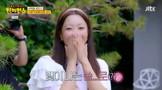 /사진=JTBC 방송화면