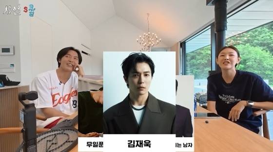 /사진=유튜브 채널 '시언스쿨' 캡처