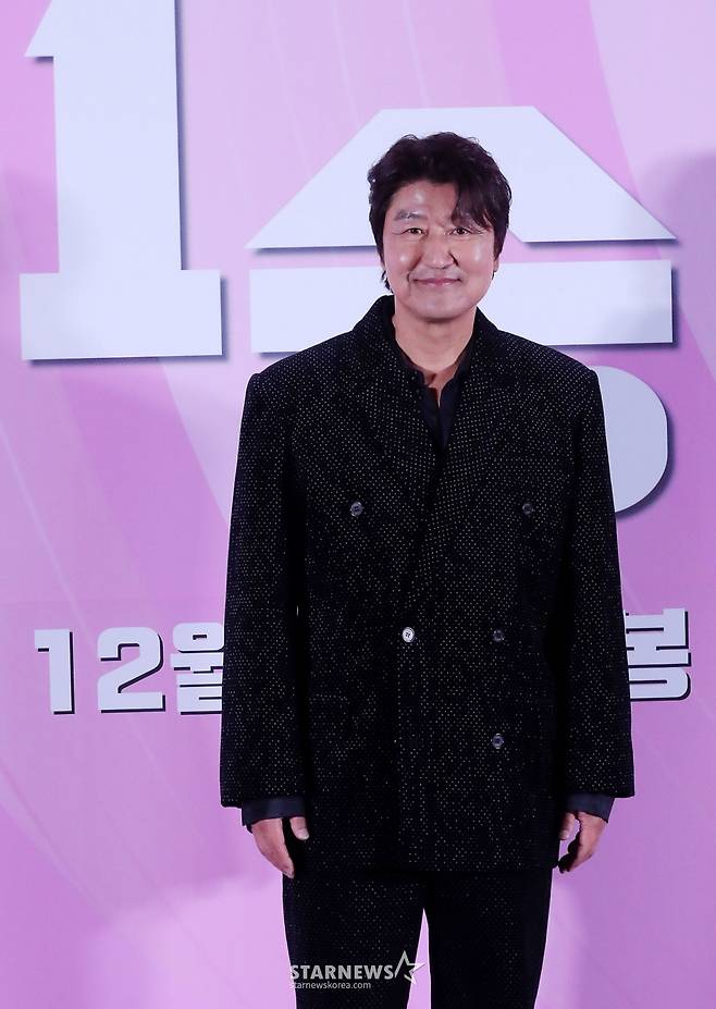 배우 송강호 /사진=김창현 chmt@