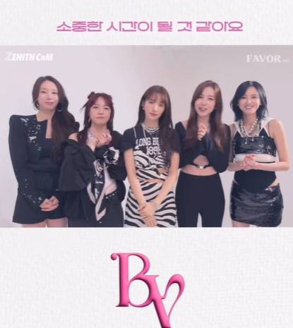 /사진=베이비복스 공식 인스타그램