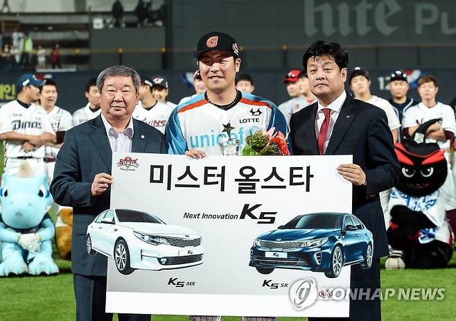 2015년 롯데 시절 미스터 올스타에 뽑힌 강민호(가운데) [기아자동차 제공. 재판매 및 DB 금지]