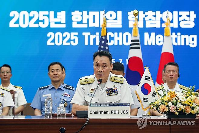 발언하는 김명수 합참의장 (서울=연합뉴스) 김명수 합참의장이 11일 서울 용산구 합동참모본부 청사에서 열린 한미일 합참의장 회의에서 발언하고 있다. 2025.7.11 [합참 제공. 재판매 및 DB 금지] photo@yna.co.kr