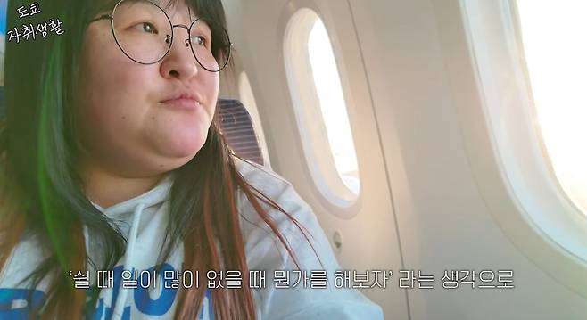 사진 = 이국주 유튜브 채널 캡처