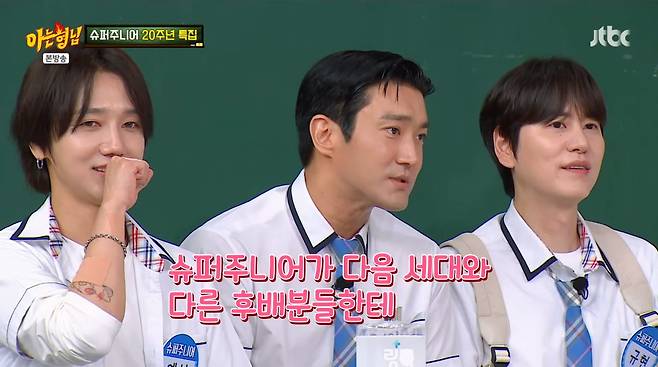 사진=JTBC '아는 형님'