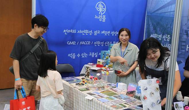 12일 제주국제컨벤션센터에서 열린 '제7회 농촌융복합산업 제주국제박람회- 푸파페 제주' 현장. ⓒ제주의소리