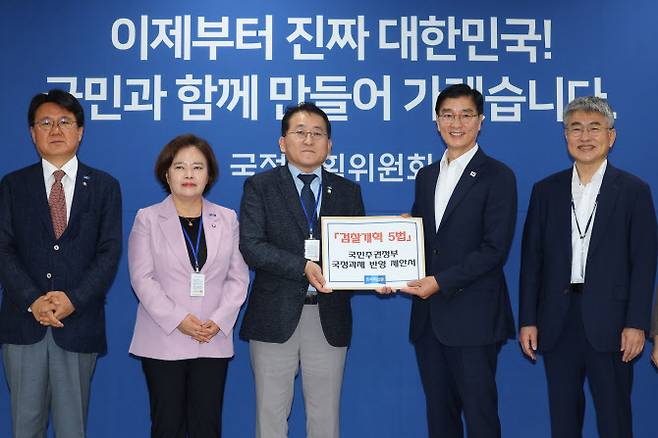 11일 서울 종로구 국정기획위원회에서 조국혁신당 차규근 의원이 국정위 정치행정분과 이해식 분과장에게 검찰개혁 5법 국정과제 반영 제안서를 전달한 뒤 악수하고 있다. (왼쪽부터) 황운하·정춘생·차규근 의원, 이해식 분과장, 위대훈 기획위원. (사진=연합뉴스)