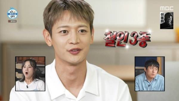 MBC '나 혼자 산다'