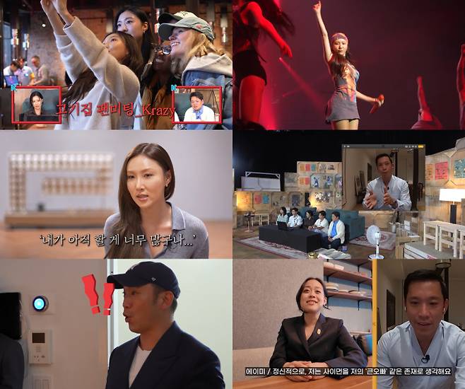 ‘크레이지 리치 코리안’ 화사, 스태프에 “언니들 짜증나” (제공: KBS 2TV)