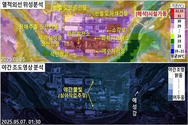북한 평산 우라늄 정련공장에서 정화되지 않은 폐수가 방류되고, 공장 가동률도 최근 상승한 정황이 위성 영상 분석으로 드러났다. IAEA는 이 같은 보고를 인지하고 있으며, 한국 원자력 당국과 접촉 중이라고 밝혔다. (사진=정성학 박사 제공)