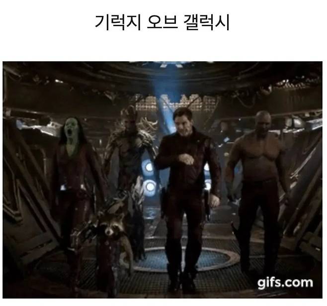Internet_20250712_020302_9.jpeg 가디언즈오브갤럭시 멤버들 실제 피지컬 .jpg
