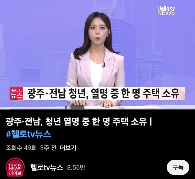 Screenshot_20250712_072304_YouTube.jpg 한국의 조용한 거대  지방언론