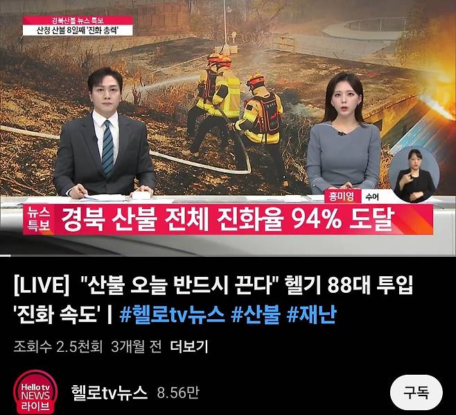 Screenshot_20250712_072427_YouTube.jpg 한국의 조용한 거대 지방언론