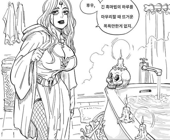 Internet_20250712_080949_5.jpeg 언데드를 만드는 네크로멘서.manhwa