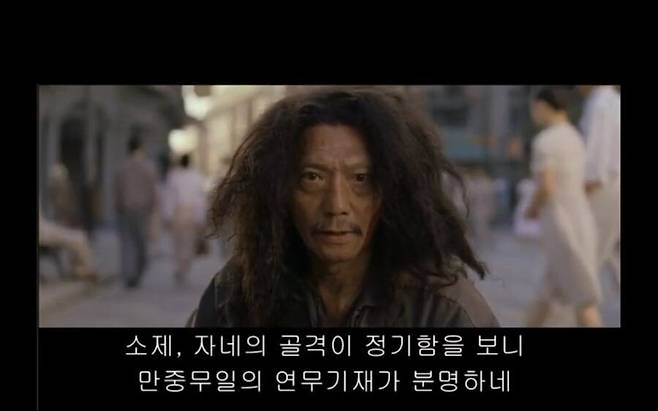 Internet_20250712_081657_2.jpeg 영화 쿵푸허슬 의외의 반전 .jpg