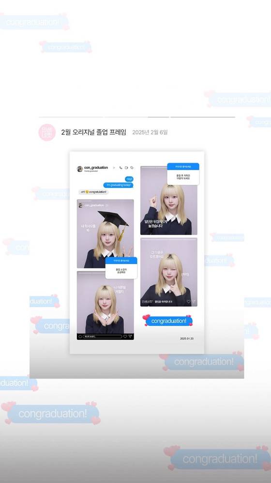 Life4Cuts' graduation frame released in February [LIFE4CUTS]