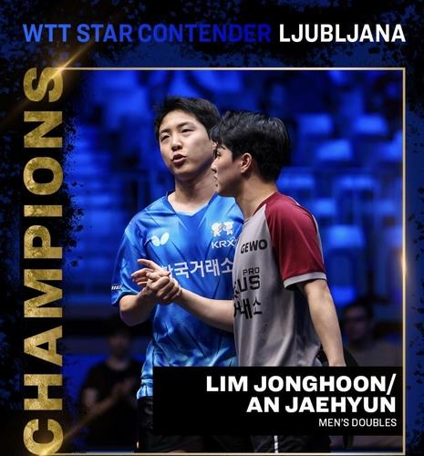 WTT 스타 컨텐더 류블랴나 남자복식 우승을 합작한 임종훈(왼쪽)과 안재현. 사진[연합뉴스]