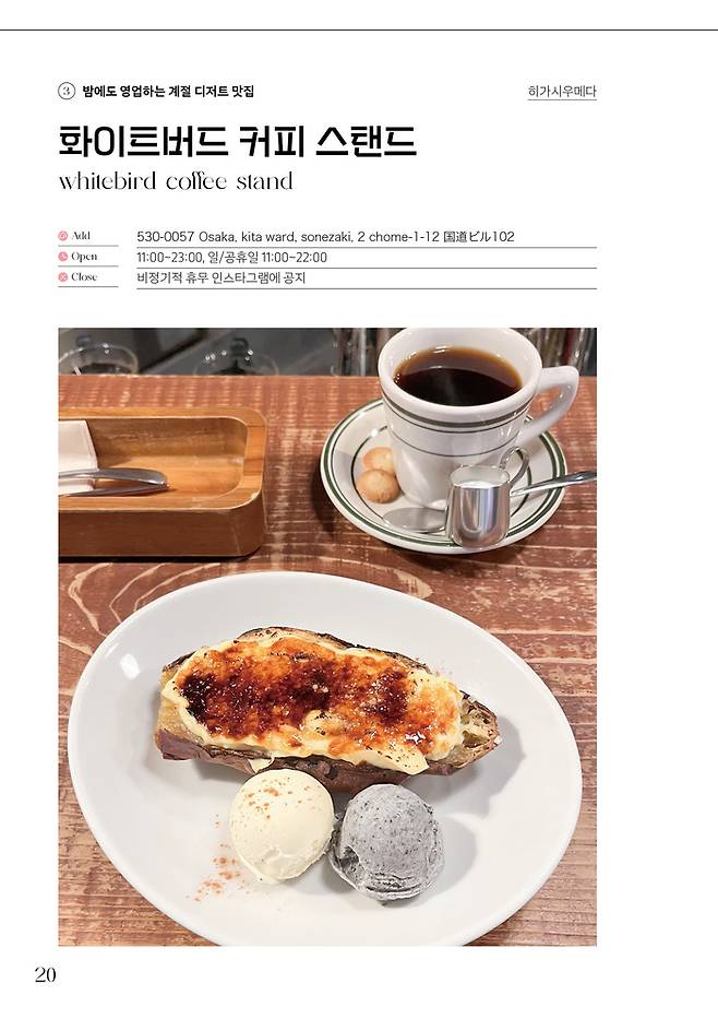 사진 = 빅피시