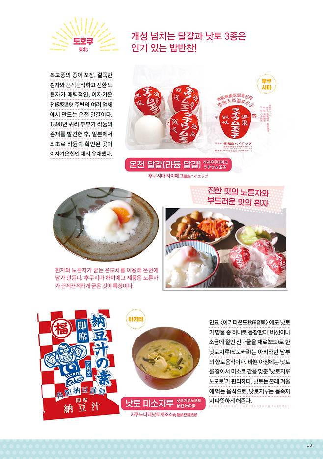 사진 = 출판사 클