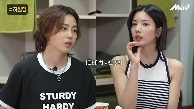 가수 권은비가 워터밤 행사 출연 후 많은 수익을 올리게 된 것에 대해 언급했다. /사진=유튜브 채널 'M드로메다 스튜디오' 캡처