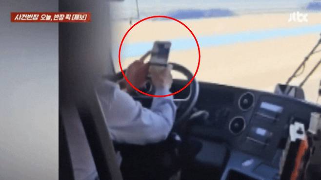 도로 주행 중 양손으로 핸드폰을 사용하는 공항버스 운전기사의 모습이 공개돼 논란이다. /사진=JTBC '사건반장' 캡처