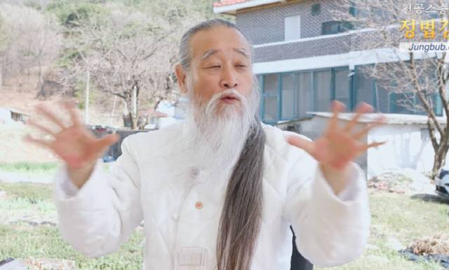 천공 유튜브 캡쳐