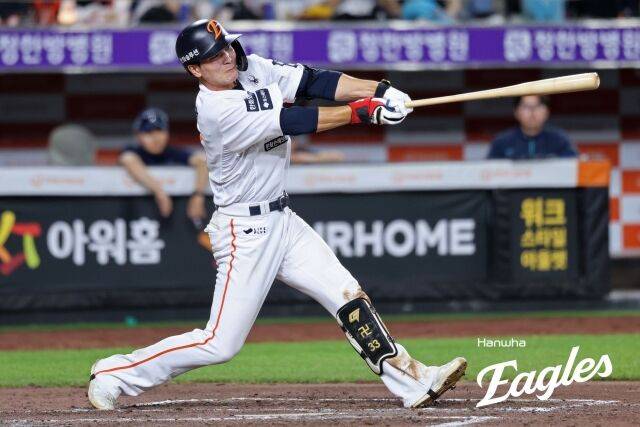 유로결/한화 이글스
