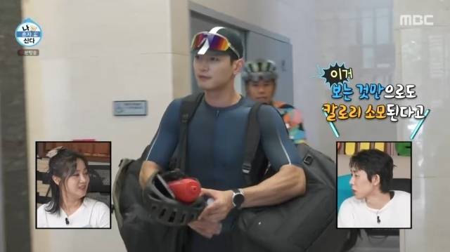 MBC ‘나 혼자 산다’ 캡처