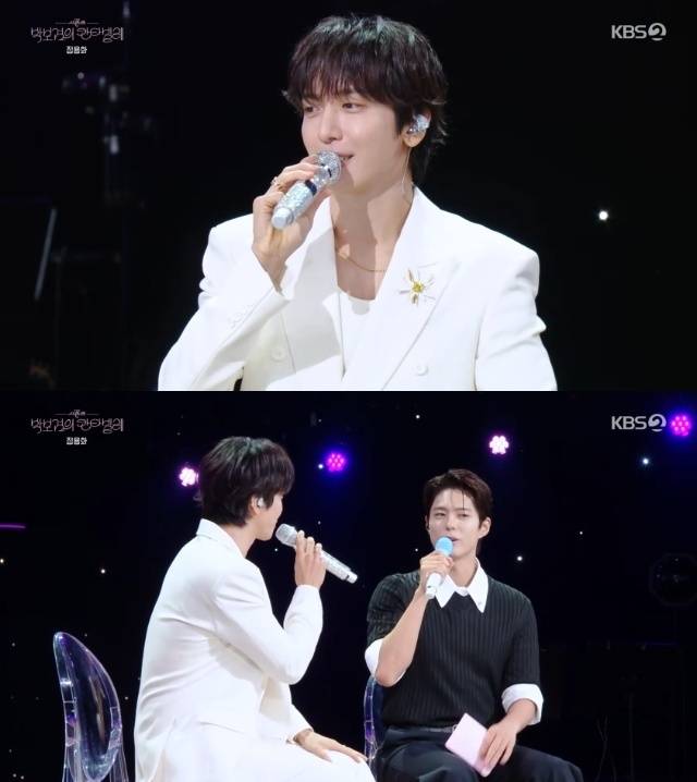 KBS 2TV ‘더 시즌즈 - 박보검의 칸타빌레’ 캡처