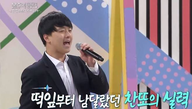 KBS 2TV ‘불후의 명곡’