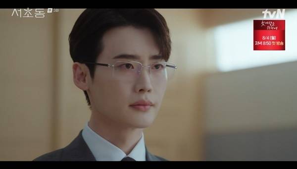 tvN 토일드라마 ‘서초동’ 캡처