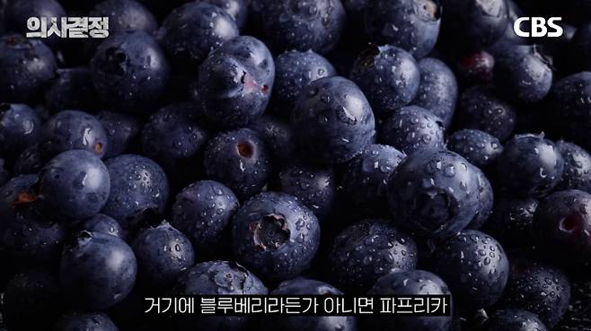 강남아이오케이안과의원 오영삼 대표원장. '의사결정' 유튜브 캡처