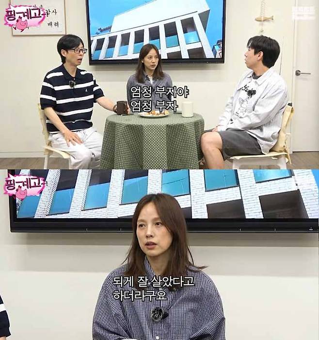 유튜브 채널 ‘뜬뜬’