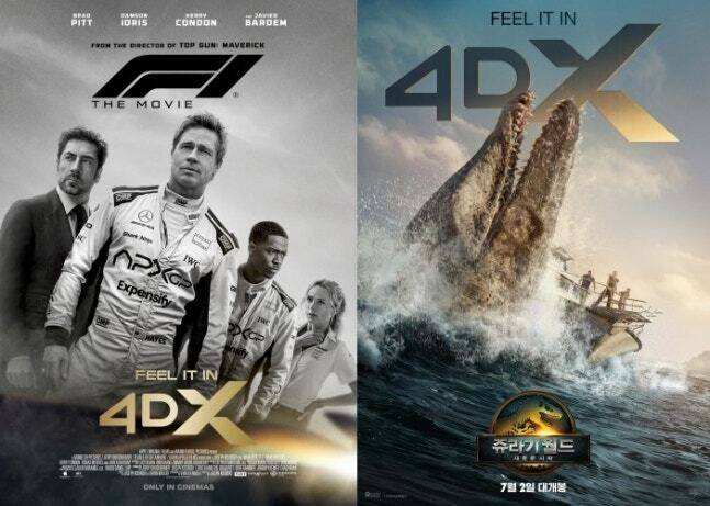 영화 'F1: 더 무비'와 '쥬라기 월드: 새로운 시작' 포스터. CJ CGV 제공