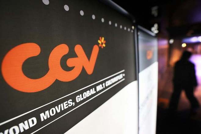 서울 시내 한 CGV 상영관. 연합뉴스