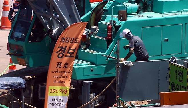 서울에 나흘째 폭염경보가 이어지고 있는 가운데 10일 서울 한 공사장에 체감온도 경보 문구가 붙어 있다. 2025.07.10. 뉴시스