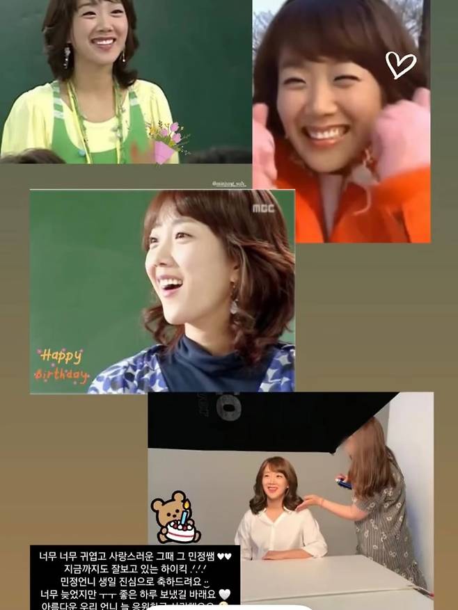 서민정 인스타그램 캡처.