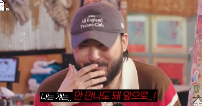 유튜브 채널 ‘집대성’