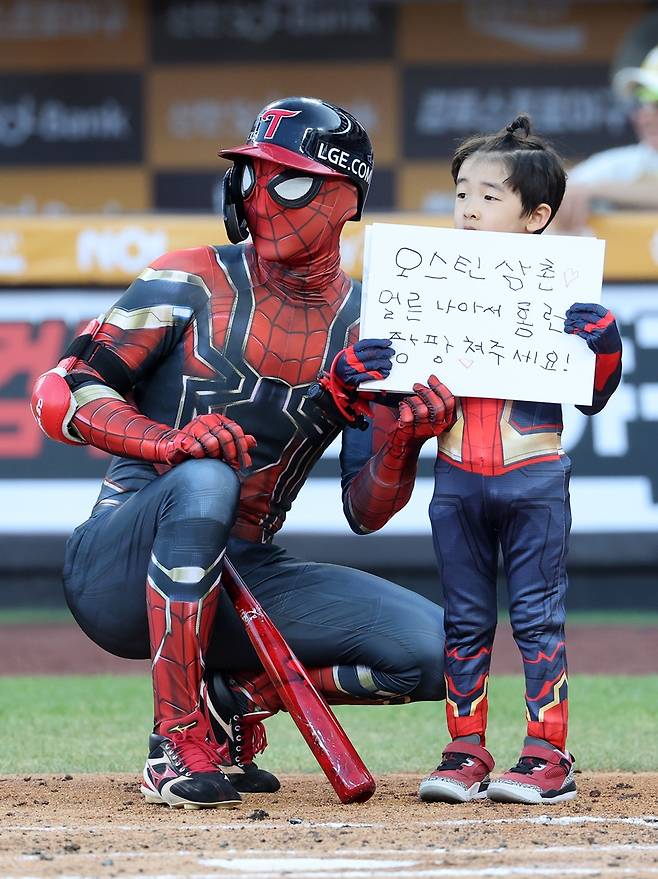 ▲ 박해민(왼쪽) ⓒ 연합뉴스