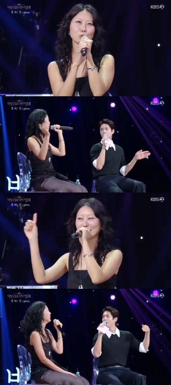 /사진= KBS 2TV '더 시즌즈-박보검의 칸타빌레' 방송화면