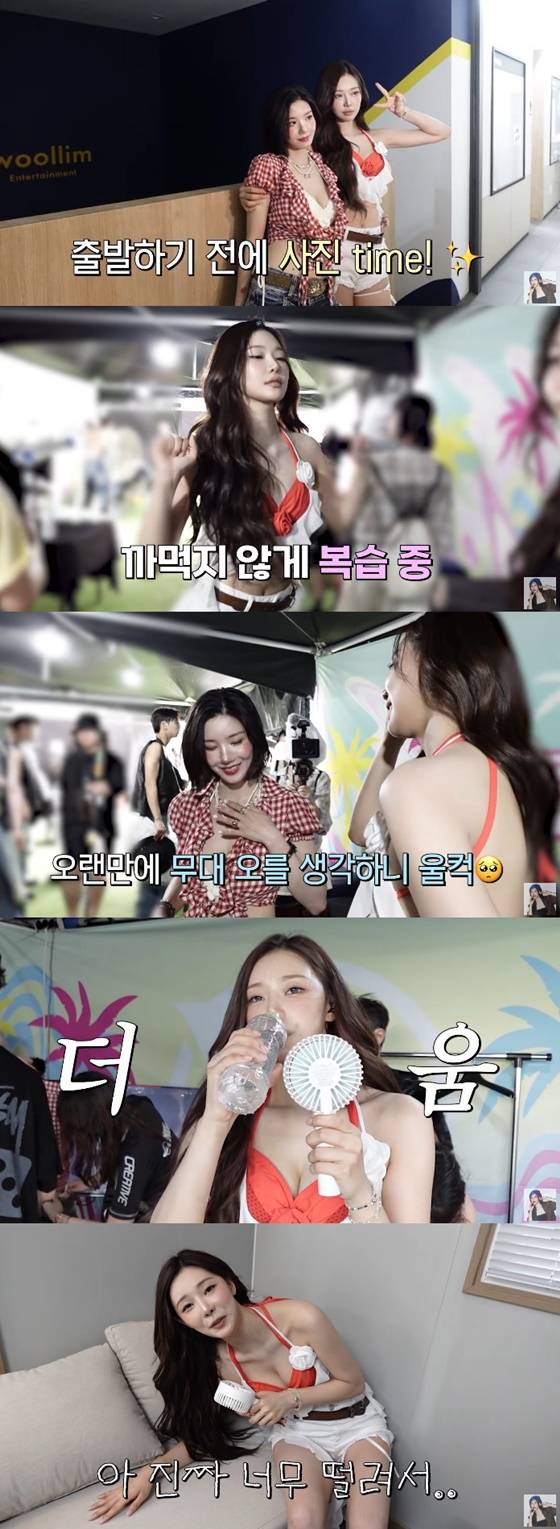 권은비, 이시안/사진=유튜브 최종시안