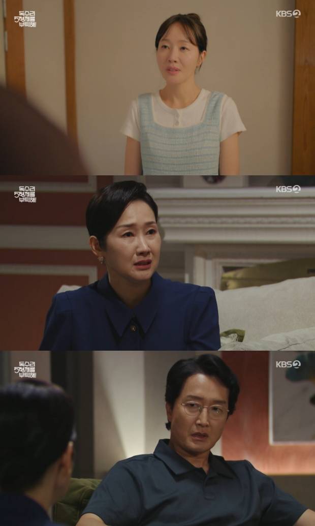 엄지원 장미애 최병모