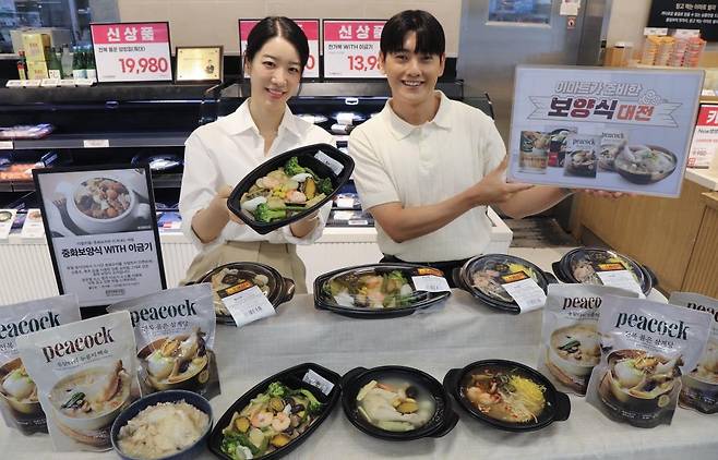 이마트, 불도장·전가복·산라탕 출시…'중화 보양식' [이마트 제공. 재판매 및 DB금지]