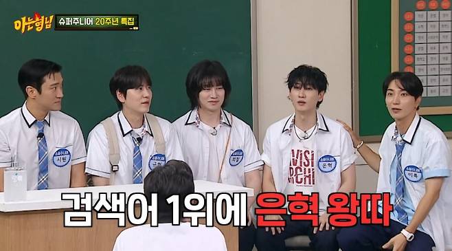 사진 = JTBC '아는형님' 캡처