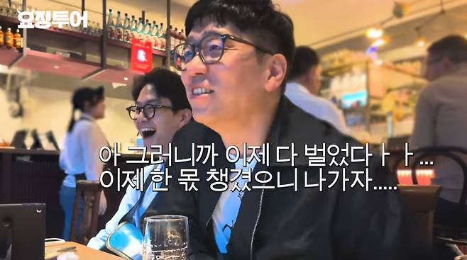 사진=유튜브 '요정재형'